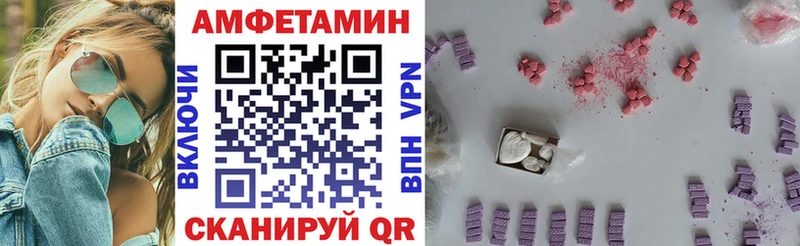 АМФЕТАМИН Розовый  darknet как зайти  Моздок 
