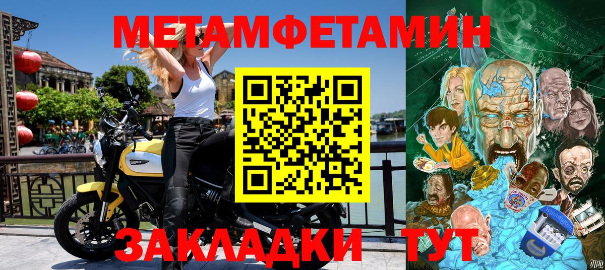 АМФ 97% Моздок