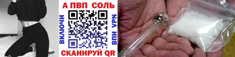 как найти закладки hydra вход A PVP мука Моздок