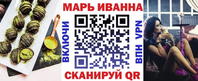 Печенье с ТГК конопля  blacksprut как войти  Моздок 