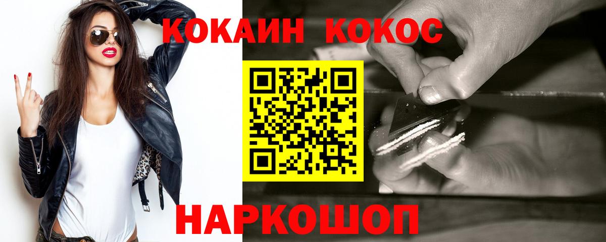 Кокаин Боливия Моздок