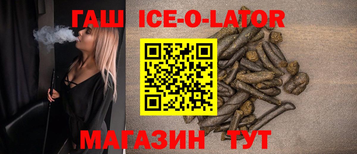 Моздок  Вход с VPN  МЕТ  Меф МЯУ МЯУ   ГАШИШ  Конопля  Амфетамин   Кокаин 