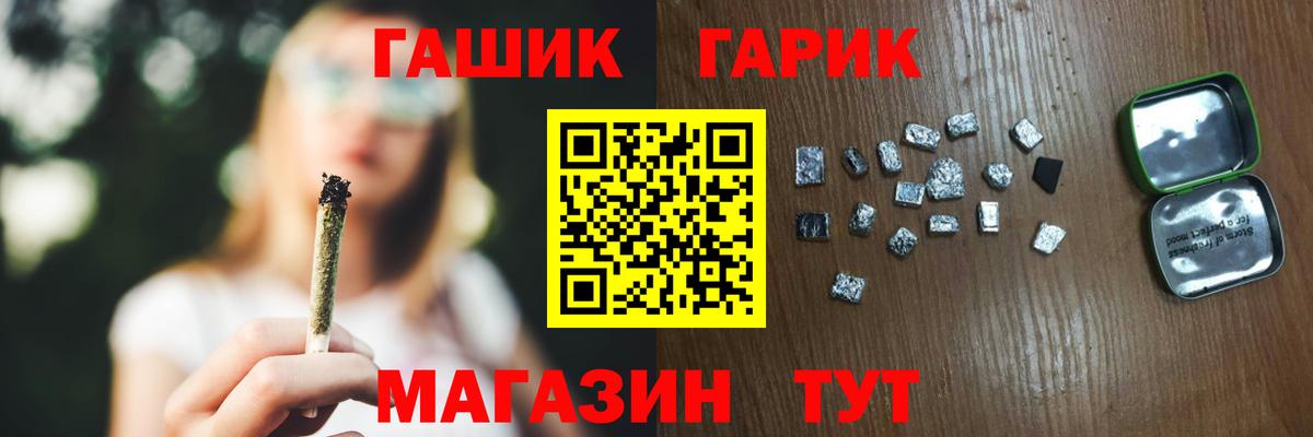 Гашиш убойный Моздок