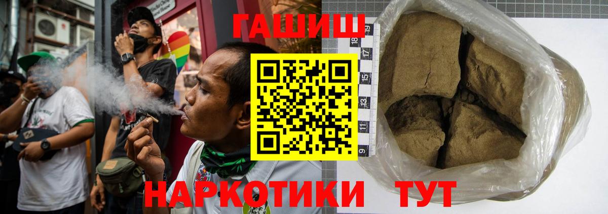 ГАШ Ice-O-Lator  Вход с VPN  Моздок 