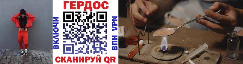 Героин афганец  Моздок 