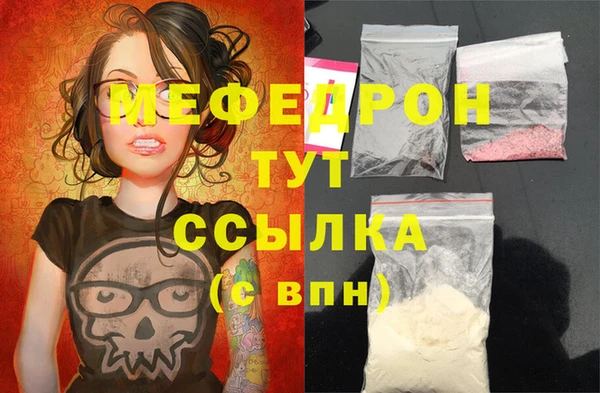 экстази Няндома