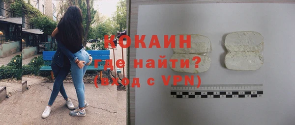 мескалин Новокубанск