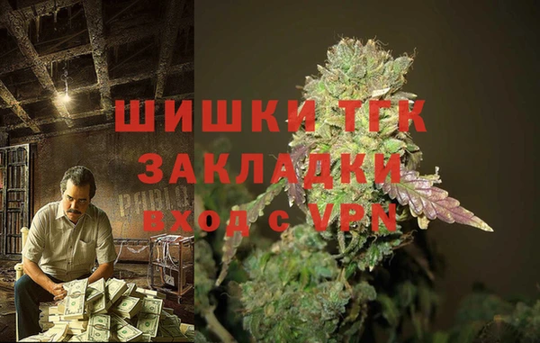 каннабис Нягань