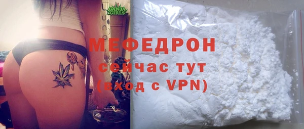 таблы Нязепетровск