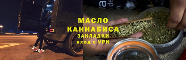 кокаин VHQ Новозыбков