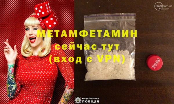 соль ск Фёдоровский