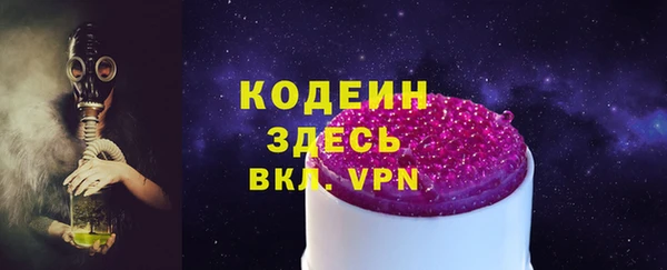 экстази Няндома