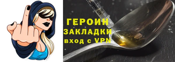 мефедрон Гусиноозёрск
