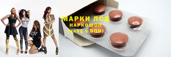 кокаин VHQ Новозыбков
