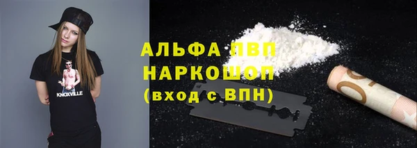 кокаин VHQ Новозыбков