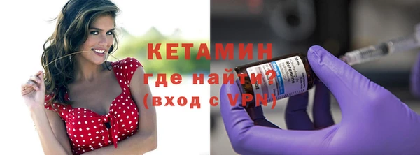 экстази Няндома