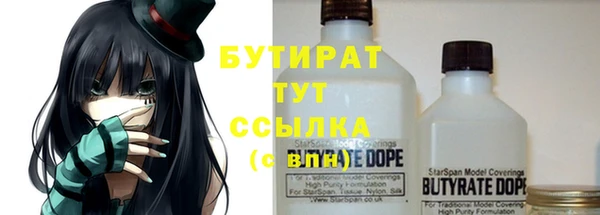 мефедрон Каменка