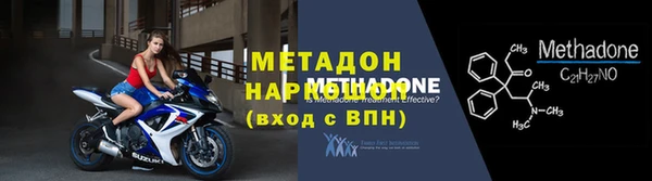 таблы Нязепетровск