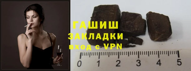 мескалин Новокубанск