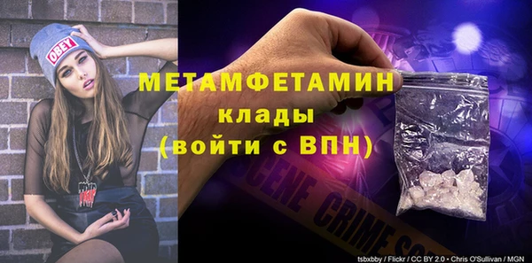 кокаин VHQ Новозыбков