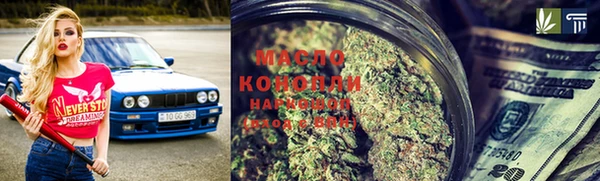 мескалин Новокубанск