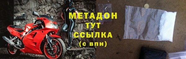 амф Нефтекумск