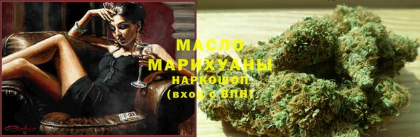 мескалин Новокубанск
