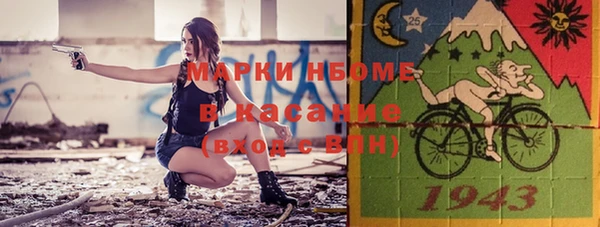 мескалин Новокубанск