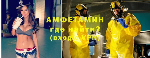 таблы Нязепетровск