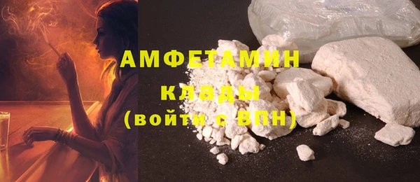 эйфоретик Каменск-Шахтинский