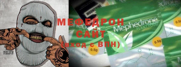 мескалин Новокубанск