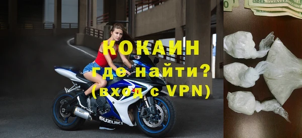эйфоретик Каменск-Шахтинский