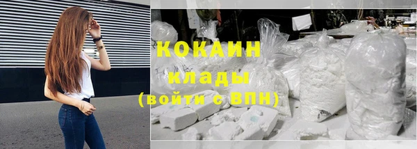 экстази Няндома