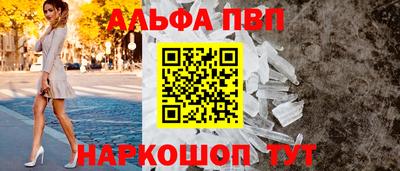 мяу мяу кристалл Заводоуковск
