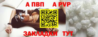 марихуана Жуковский