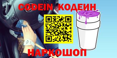 мяу мяу кристалл Заводоуковск