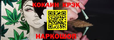 марихуана Жуковский