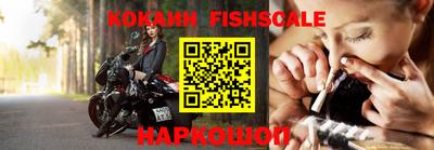 мяу мяу кристалл Заводоуковск