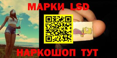 марихуана Жуковский