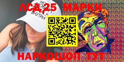 марихуана Жуковский