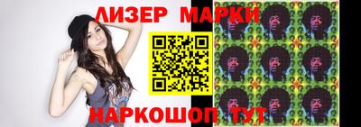 мяу мяу кристалл Заводоуковск