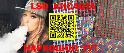 марихуана Жуковский