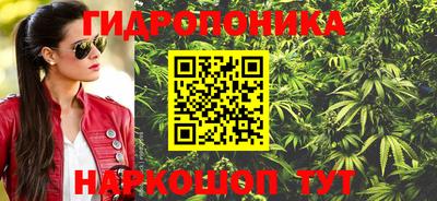 марихуана Жуковский