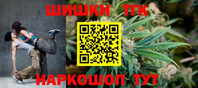 мяу мяу кристалл Заводоуковск