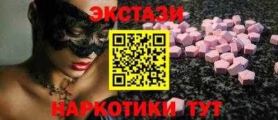 мяу мяу кристалл Заводоуковск