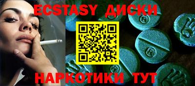 марихуана Жуковский