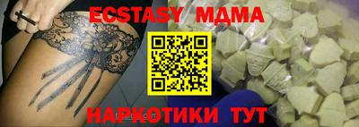 мяу мяу кристалл Заводоуковск