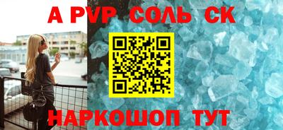 спайс Ирбит