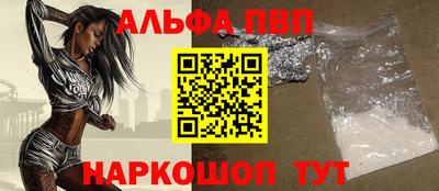 мяу мяу кристалл Заводоуковск