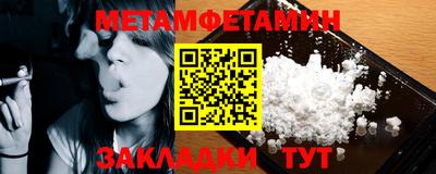 молекула духа Ипатово